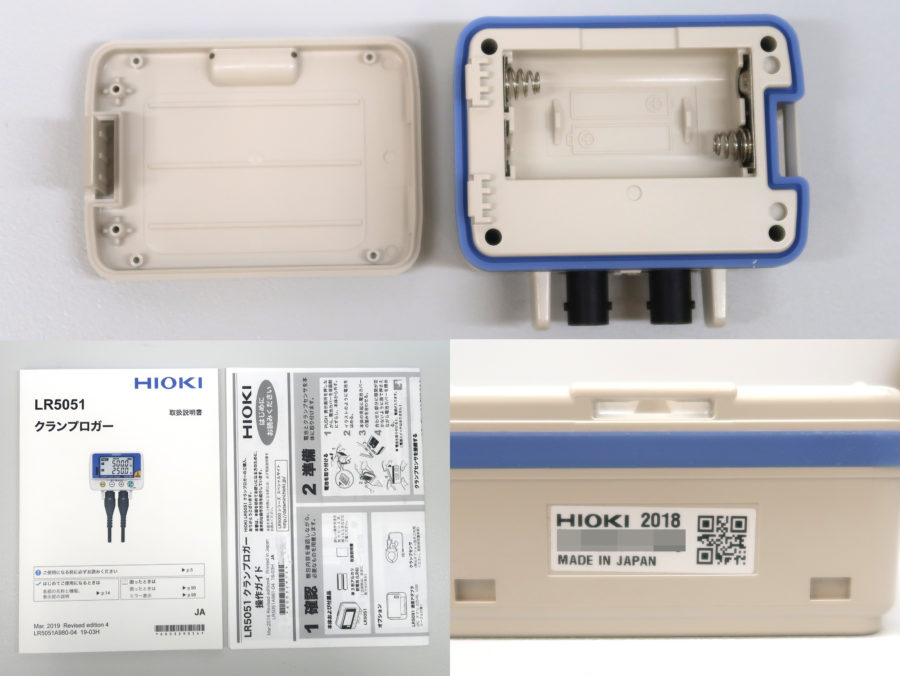 日置電機 LR5051 クランプロガー | 中古計測器の販売・修理・買取と