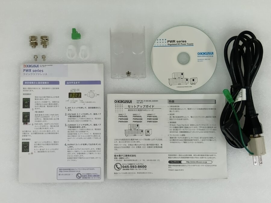 菊水電子／KIKUSUI PWR400L ワイドレンジ直流電源 | 中古計測器の販売